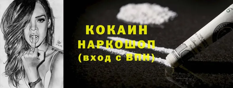 Cocaine Боливия  купить закладку  Полярные Зори 